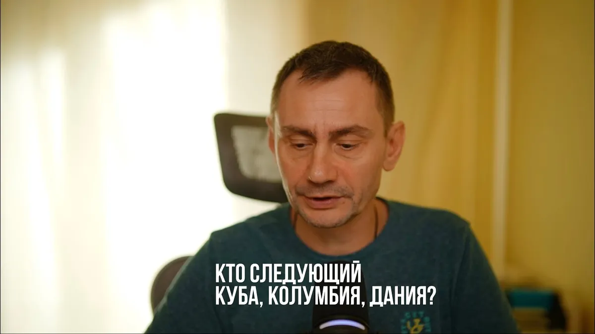 куба — UA news