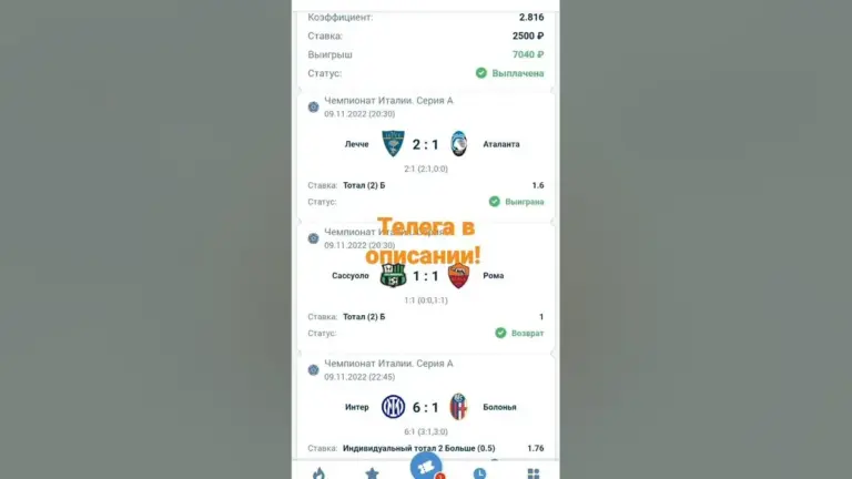 лечче – аталанта — UA news