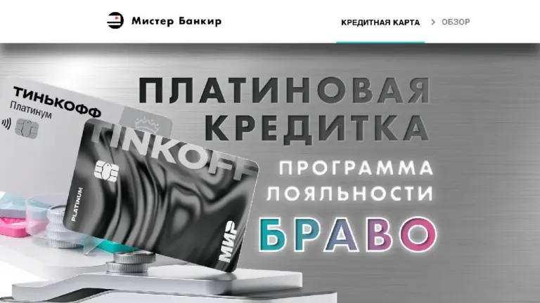 лимит — UA news