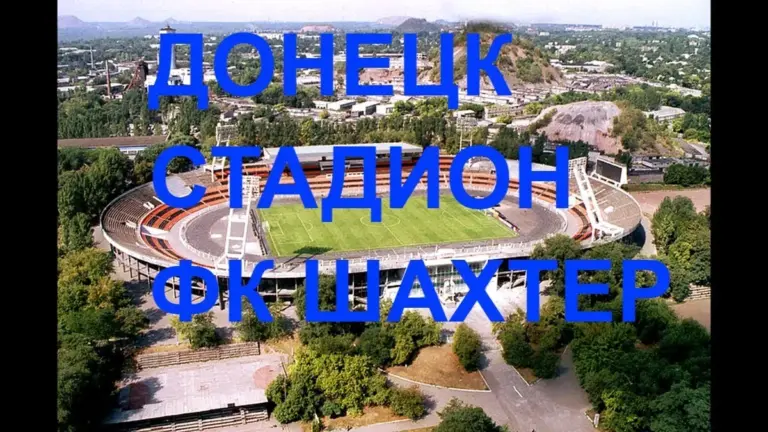 лнз – шахтёр донецк — UA news