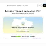 Марго роббі: новини про PDF Guru