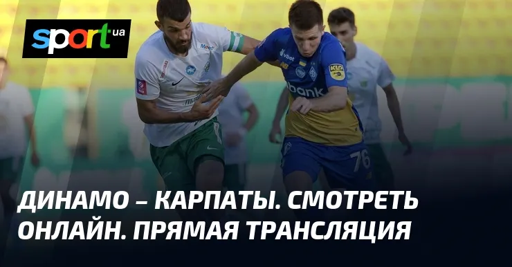 матч тв — UA news