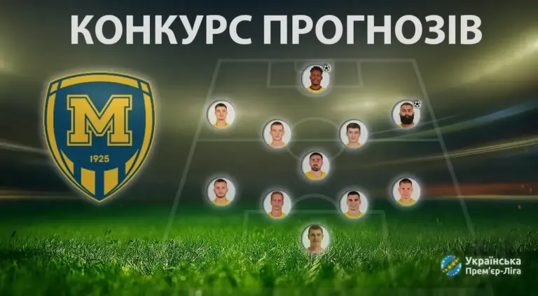 металіст 1925 — UA news