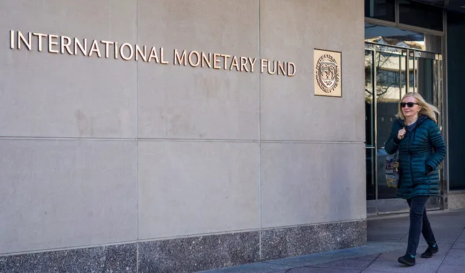 международный валютный фонд — UA news