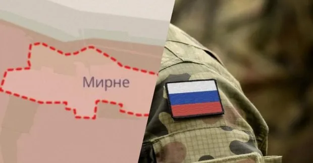 мирне — UA news