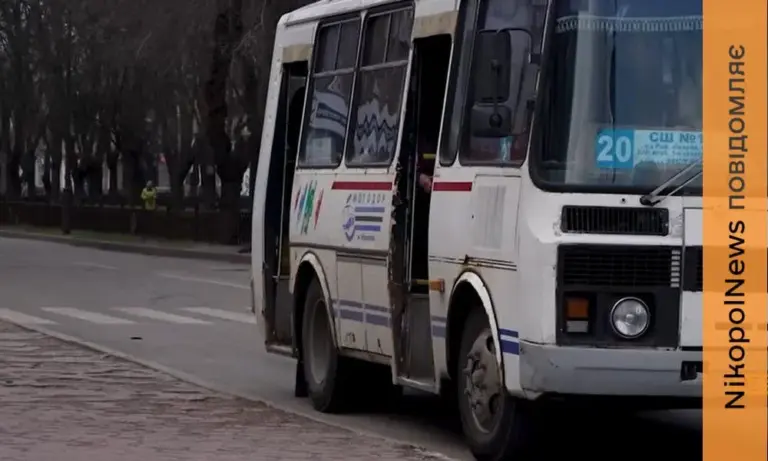 нікополь — UA news