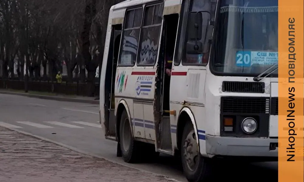 нікополь — UA news