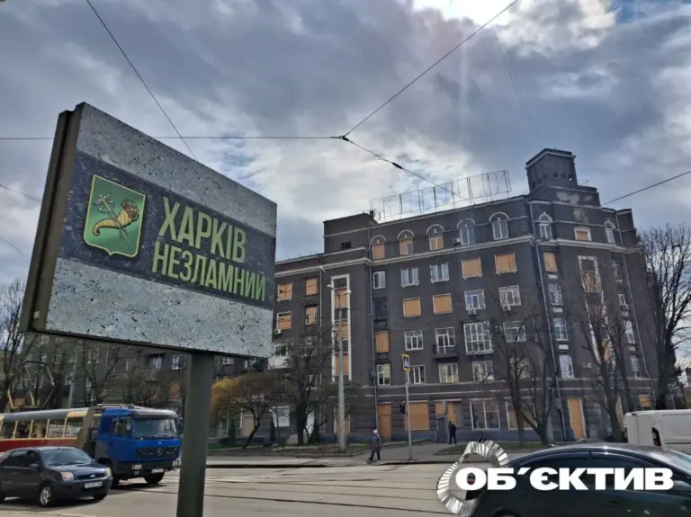 новости харьков — UA news