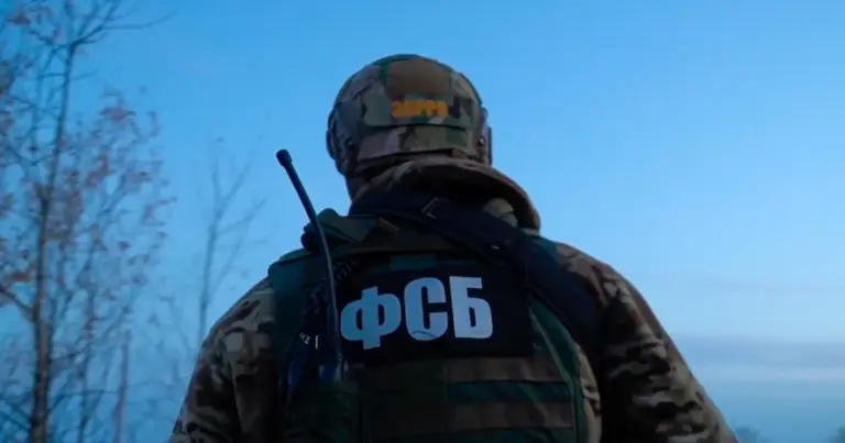 обшук — UA news