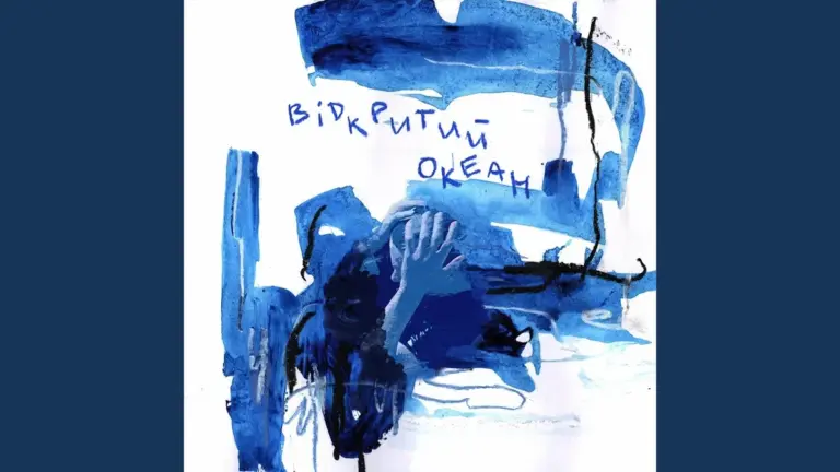 океан — UA news