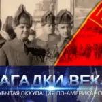 Оккупация: Оккупація: Запорожська АЕС пережила 15-й блэкаут