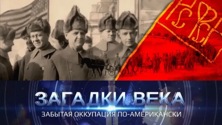 оккупация — UA news