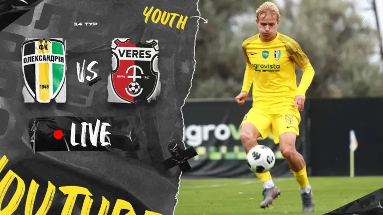 олександрія – верес — UA news