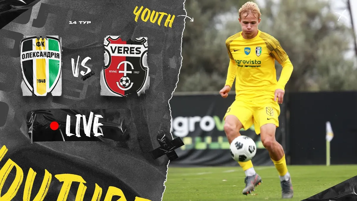 олександрія – верес — UA news