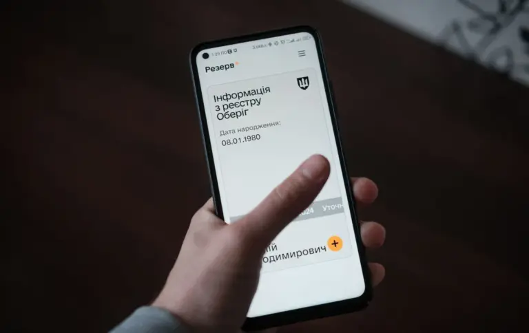 оперативний резерв — UA news