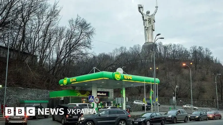 паливо — UA news