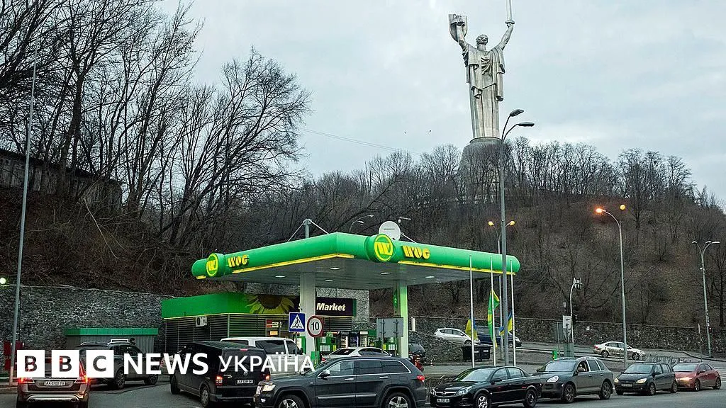 паливо — UA news