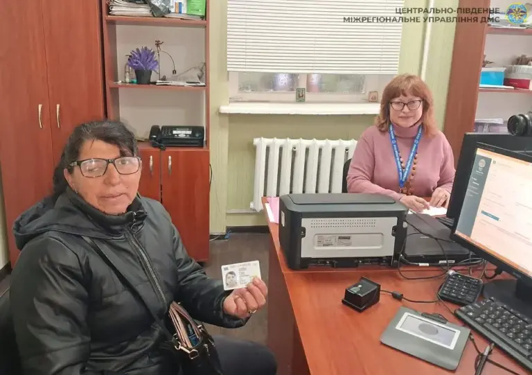 паспорт — UA news