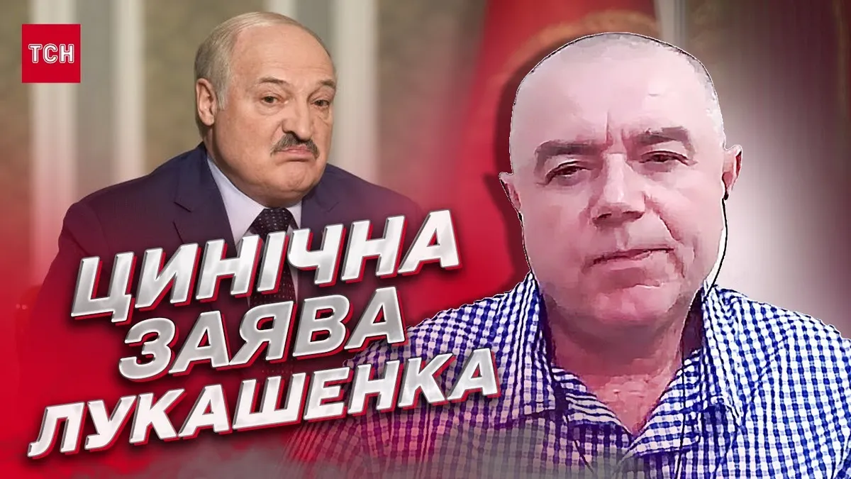 перемир'я — UA news