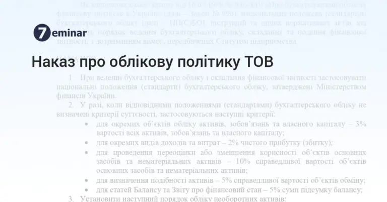 політика — UA news