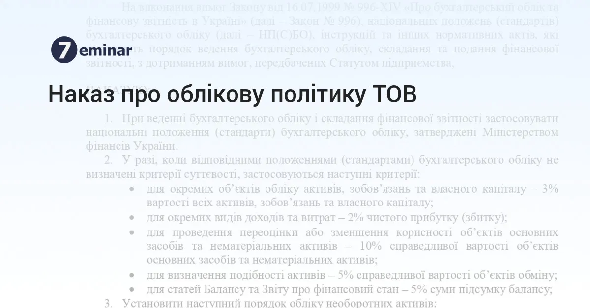 політика — UA news