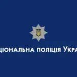 Поліція в Україні планує взяти на себе функції ТЦК