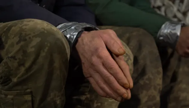 полон — UA news