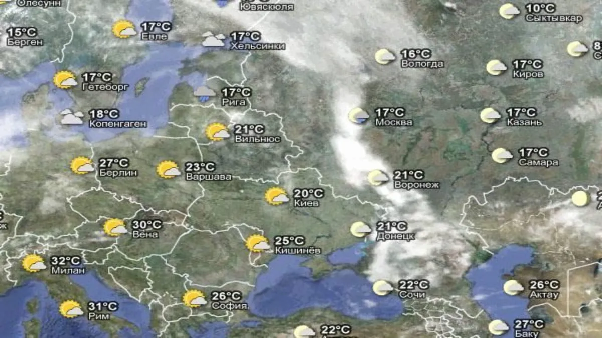 прогноз — UA news