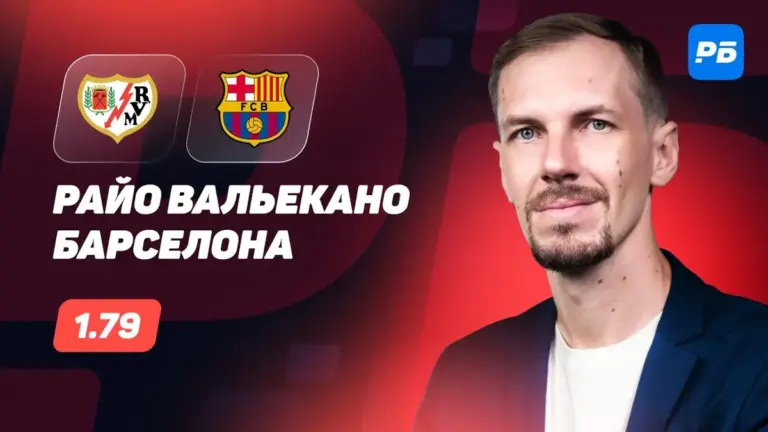 райо вальекано – эльче — UA news