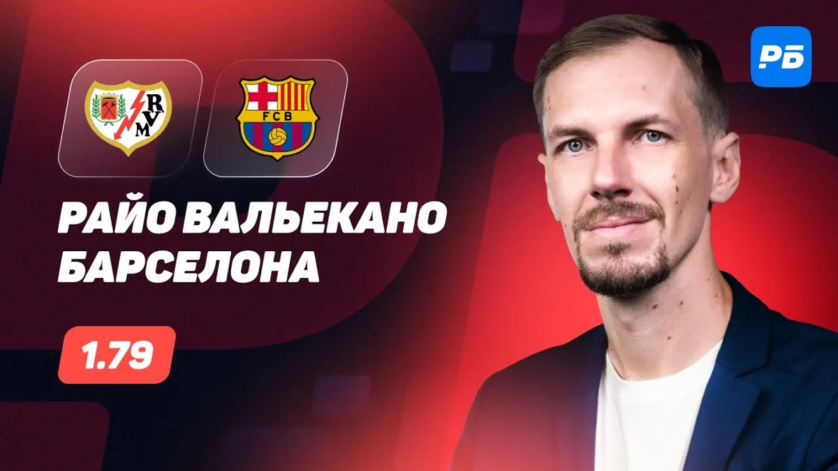 райо вальекано – эльче — UA news