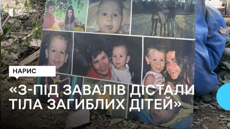 ракетний удар по дніпру — UA news