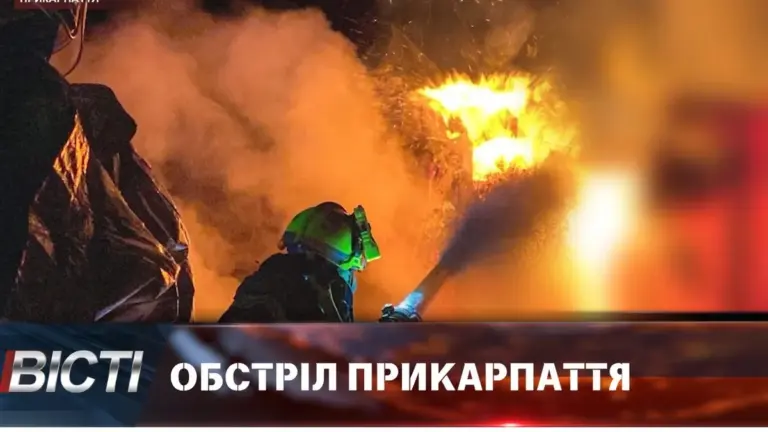 росіяни — UA news