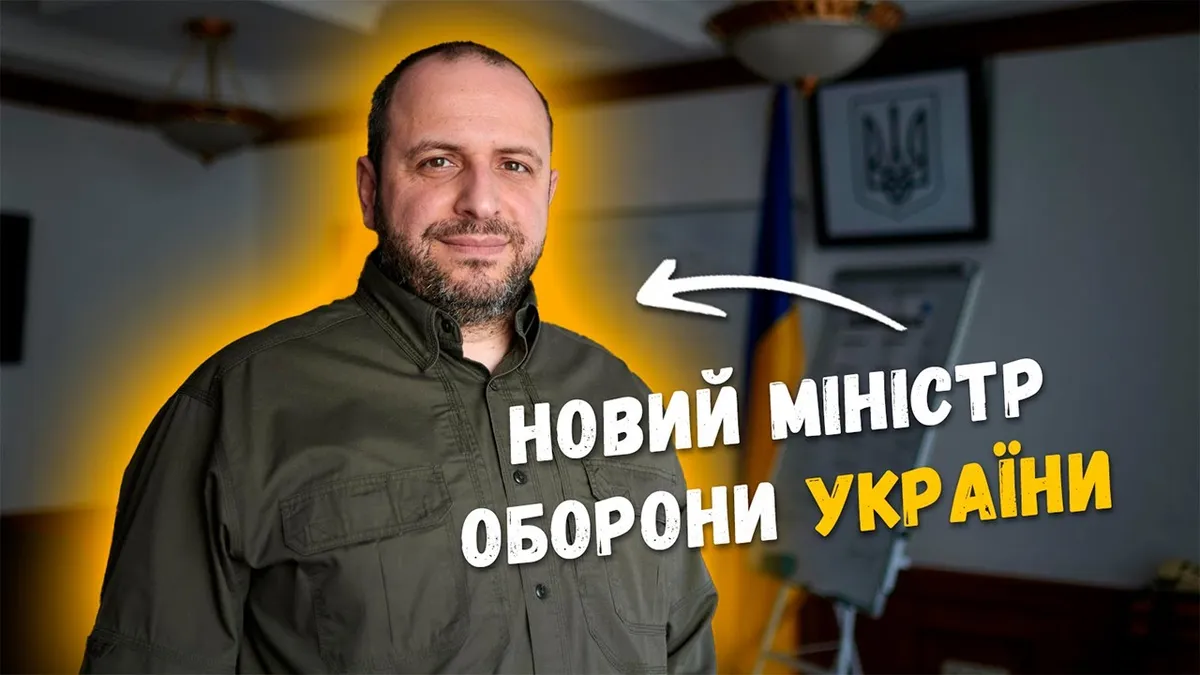 рустем умєров — UA news