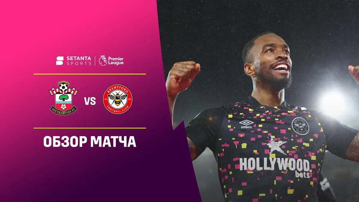 саутгемптон – блекберн — UA news