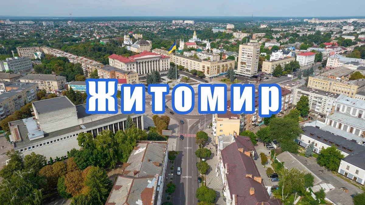 синоптик житомир — UA news