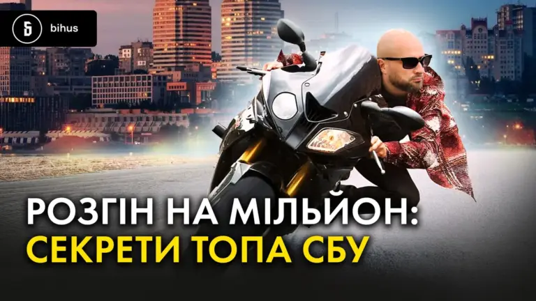 служба безпеки україни — UA news