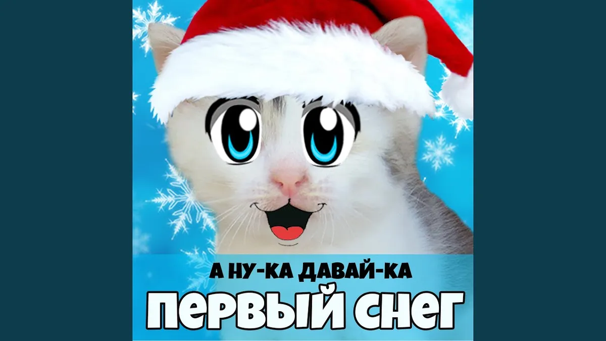 снег — UA news