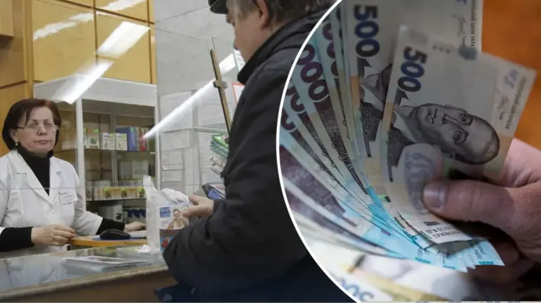 социальная помощь — UA news