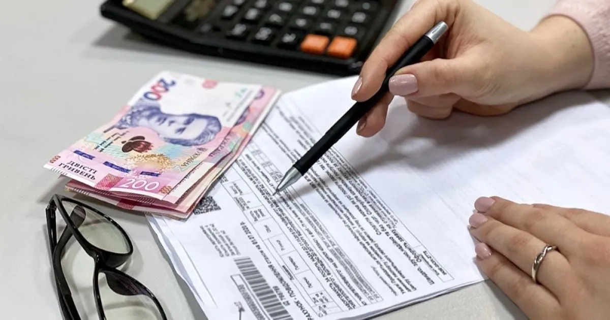 субсидія — UA news