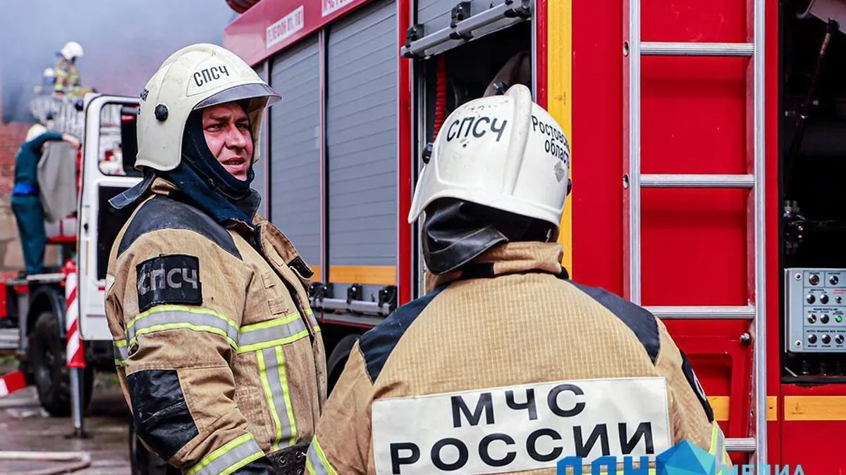 таганрог — UA news