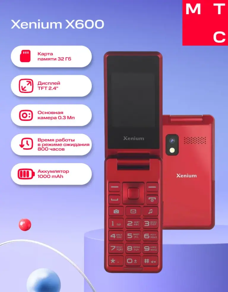 телефон — UA news