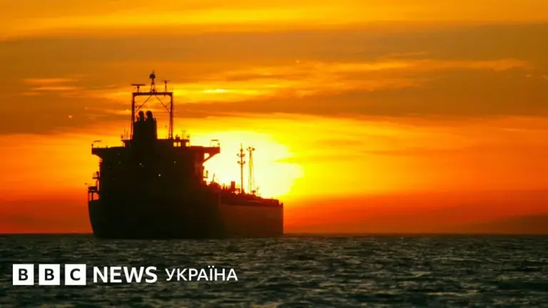 тіньовий флот росії — UA news