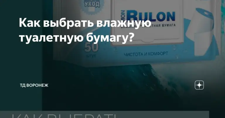 туалетная бумага — UA news
