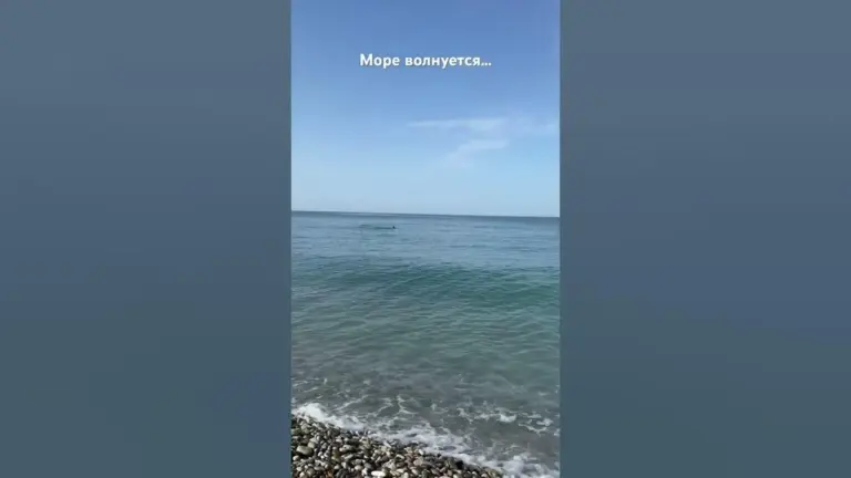 туапсе — UA news