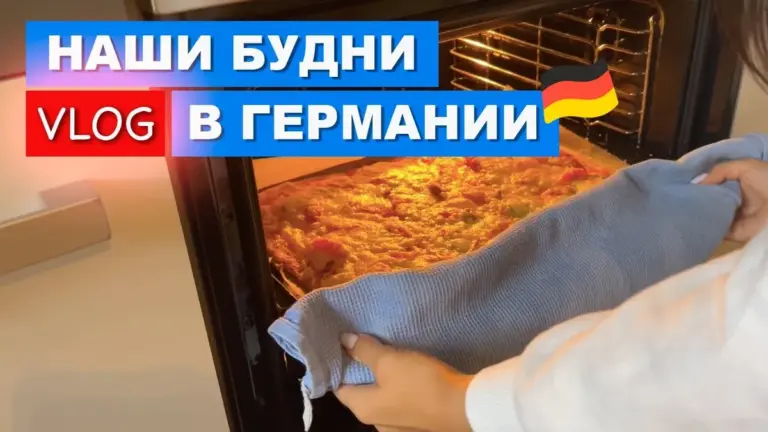 украинцы в германии — UA news