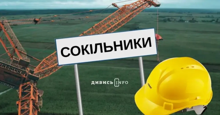 верховний суд — UA news