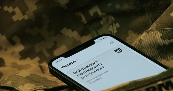 військовий резерв — UA news