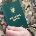 Військовозобов’язаний: зміни в законодавстві