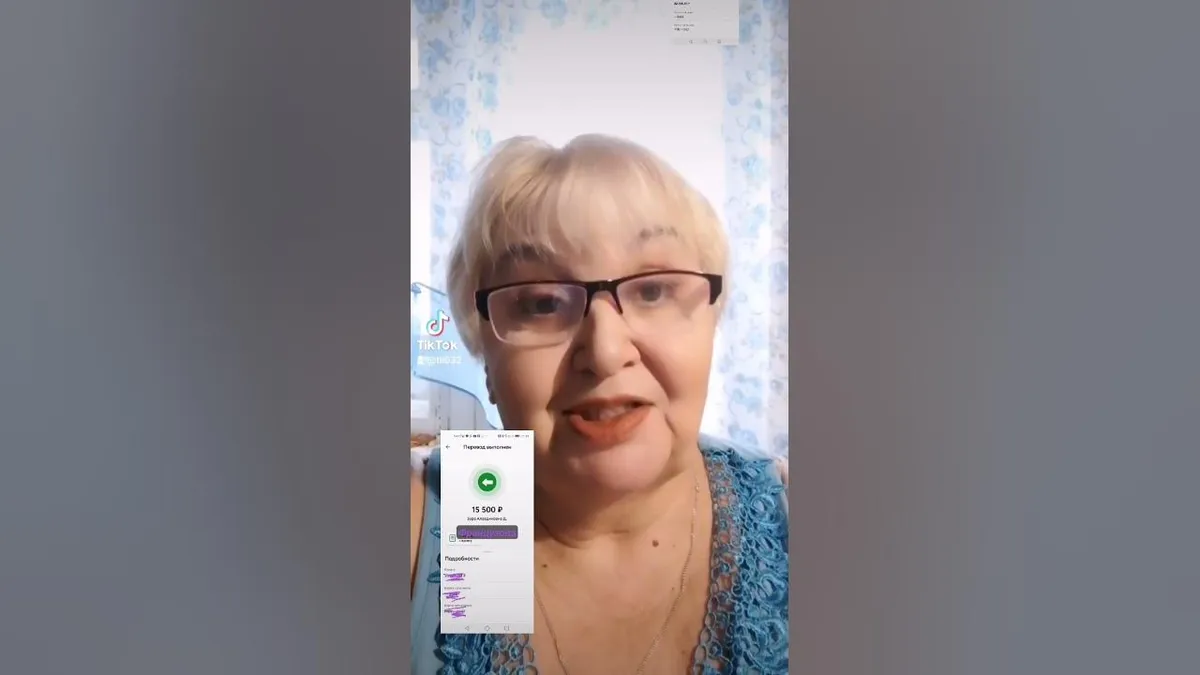 выплата — UA news