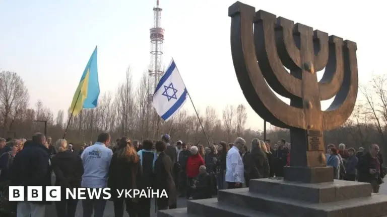 закон про антисемітизм — UA news